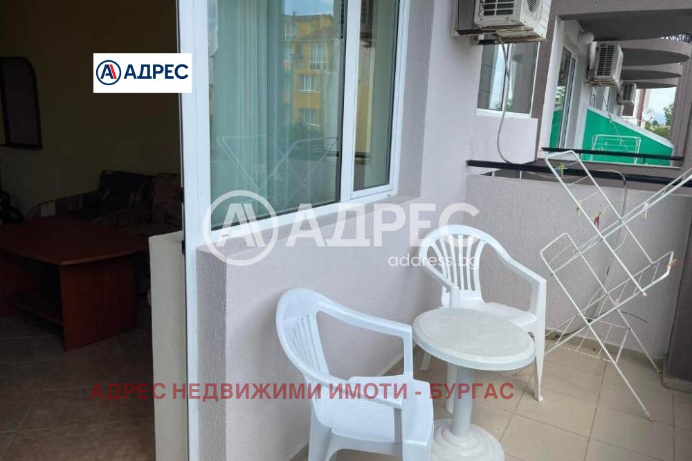 ������� 1-����� | Imot.bg � ����������� 2