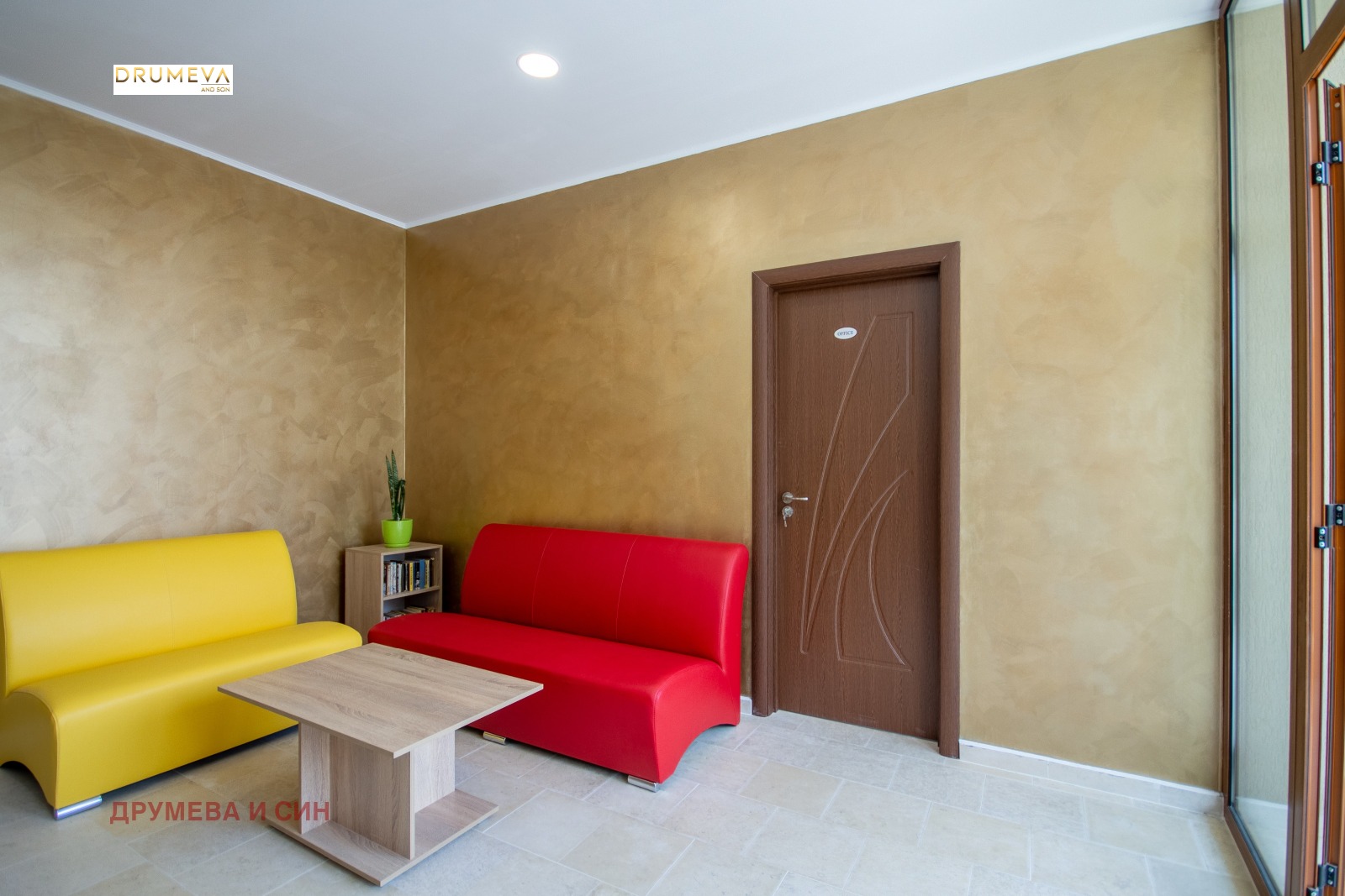 Продава КЪЩА | Imot.bg — изображение 16