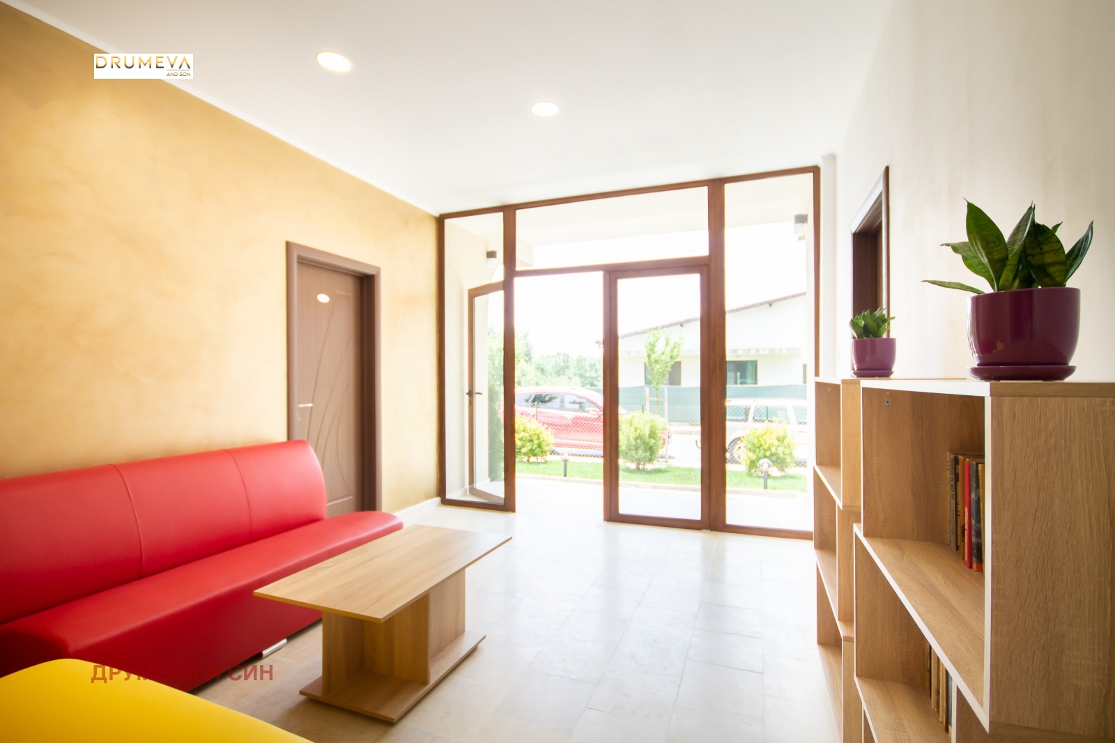 Продава КЪЩА | Imot.bg — изображение 4