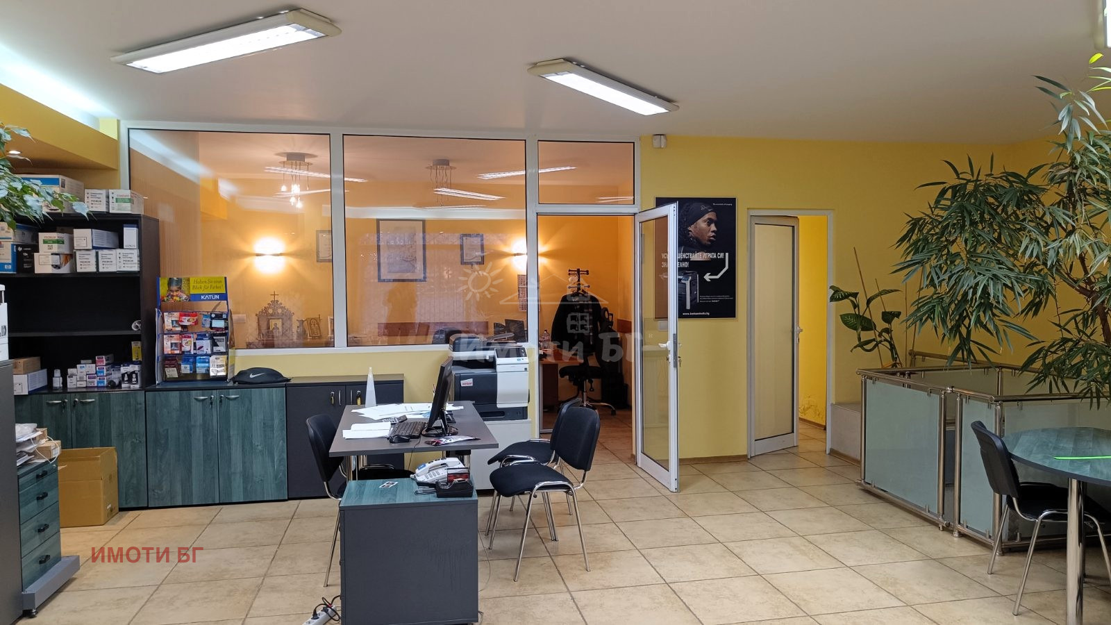 ������� ������� | Imot.bg � ����������� 3