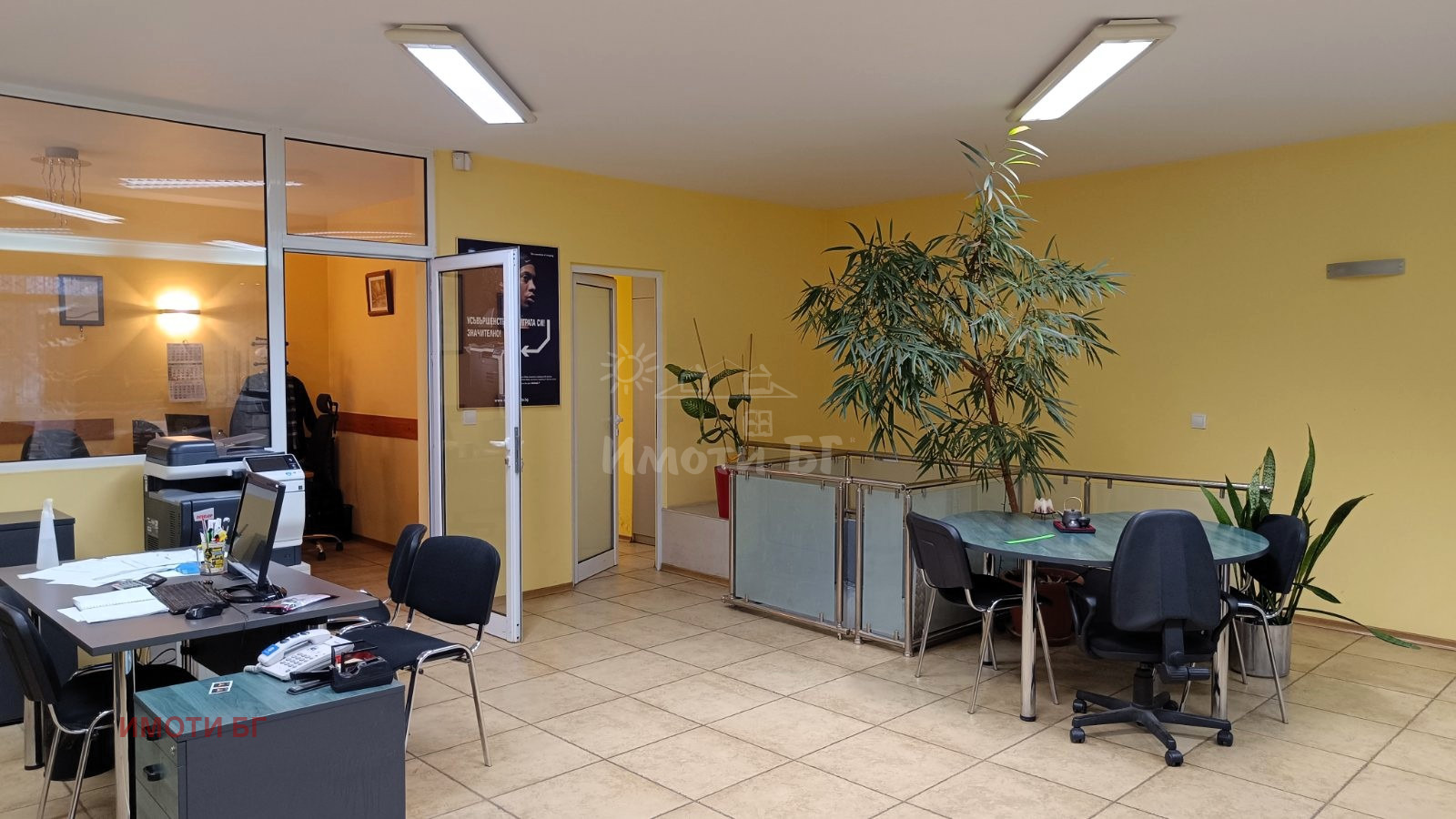 ������� ������� | Imot.bg � ����������� 2