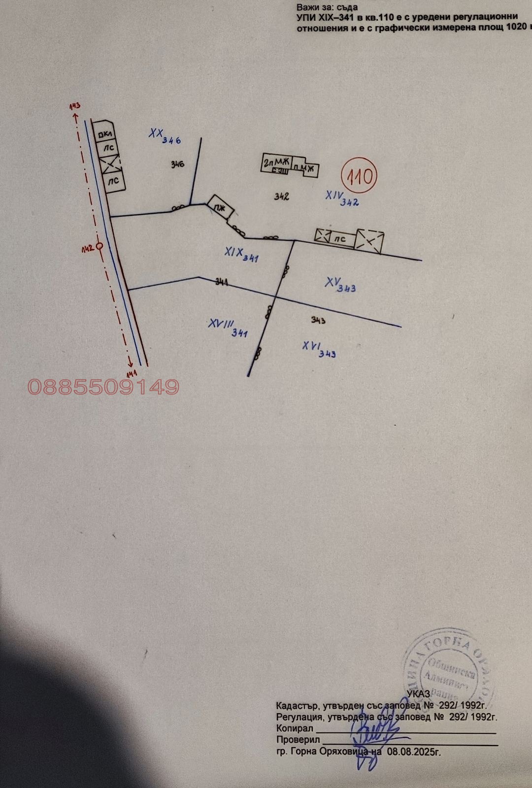 ������� ������ | Imot.bg � ����������� 13