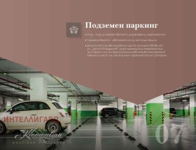   | Imot.bg    8