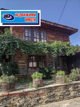 De vânzare Casa