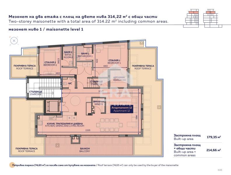 Myytävänä  Pienhuoneisto Sofia , Iztok , 314 neliömetriä | 45883504 - kuva [5]