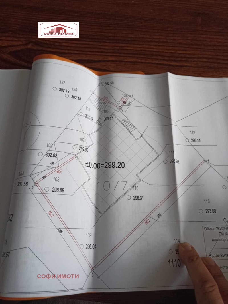 Продава ПАРЦЕЛ, с. Прилепци, област Кърджали, снимка 3 - Парцели - 48798434