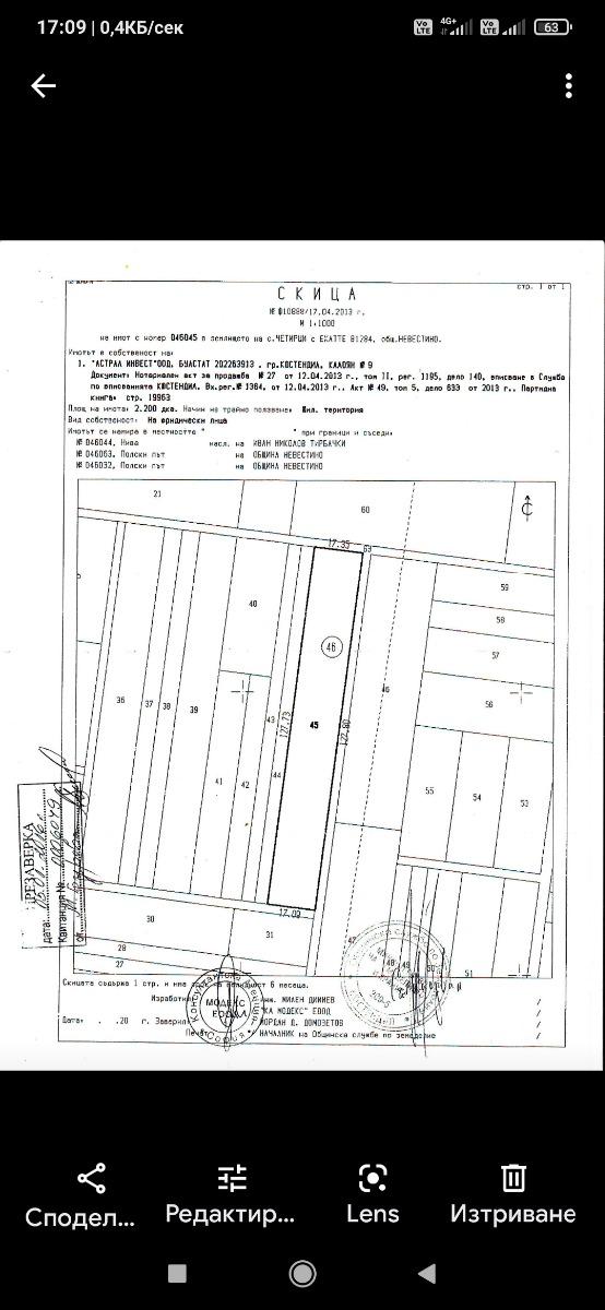 ������� ������ | Imot.bg � ����������� 2