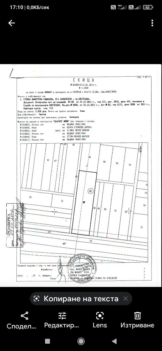 ������� ������ | Imot.bg � ����������� 3