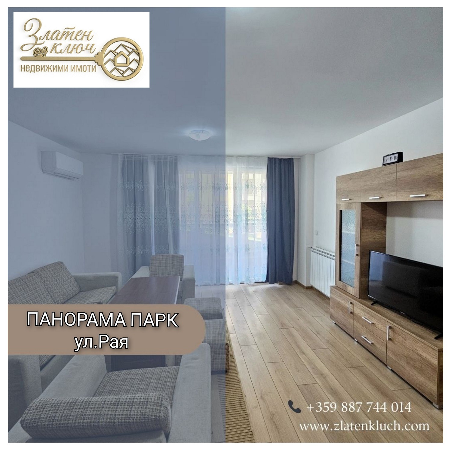 Продава 2-СТАЕН | Imot.bg — изображение 1