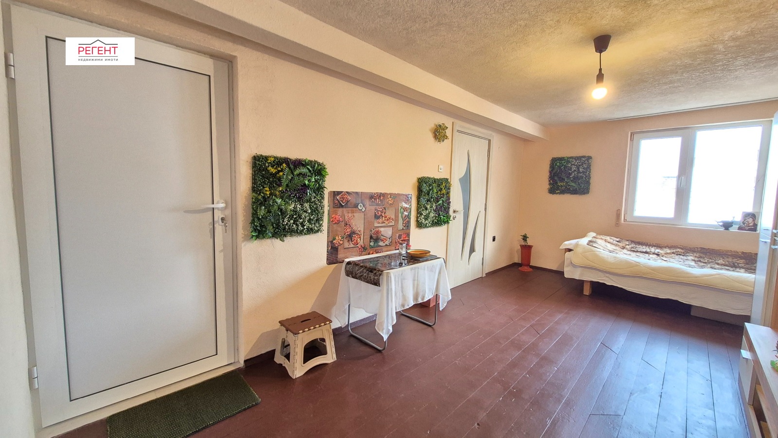 ������� ���� �� ���� | Imot.bg � ����������� 3