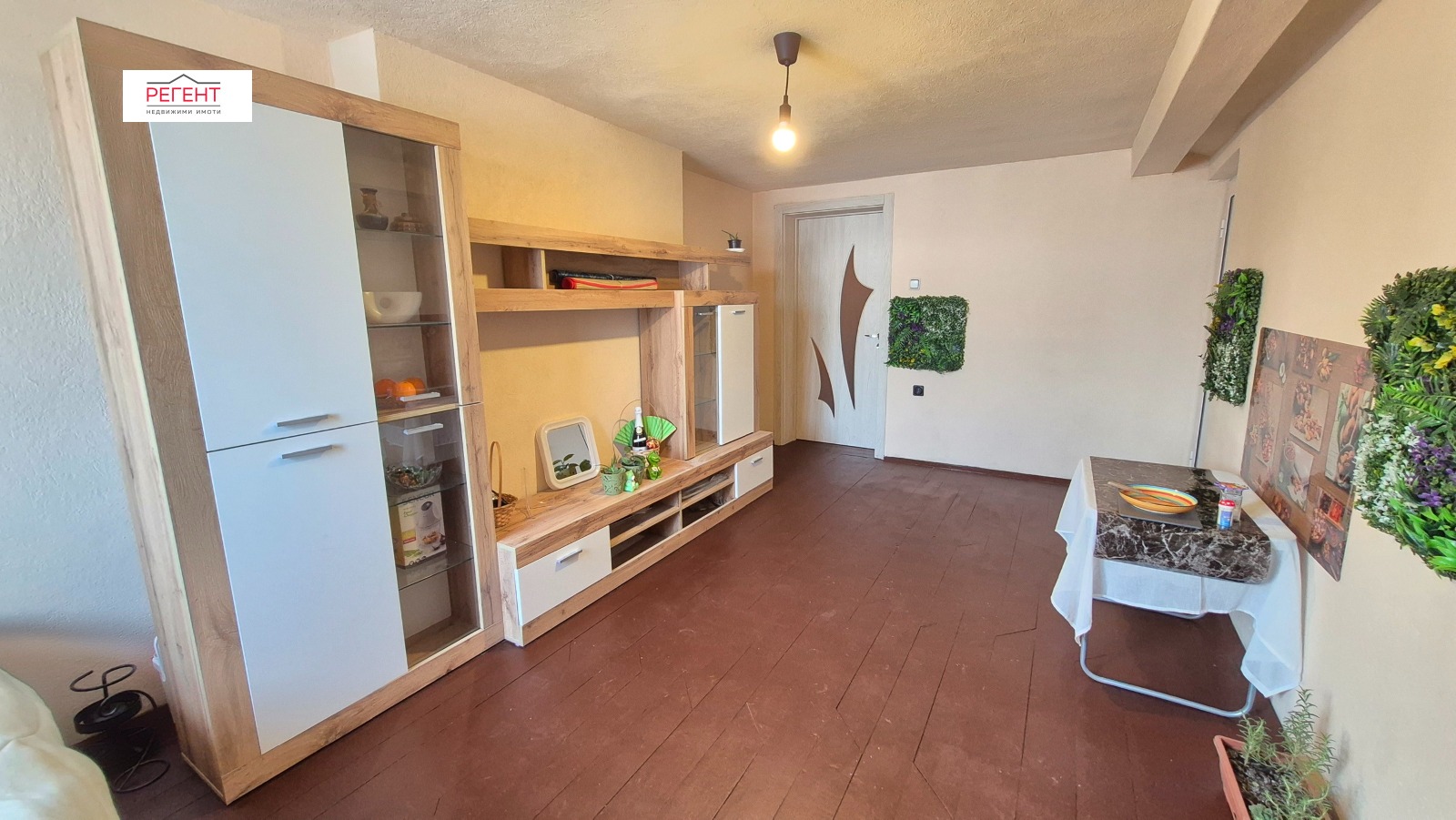 ������� ���� �� ���� | Imot.bg � ����������� 1