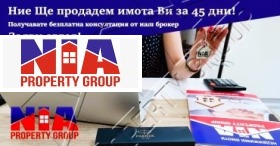������� 2-����� | Imot.bg � ����� ������ 9