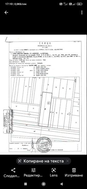 ������� ������ | Imot.bg � ����� ������ 3