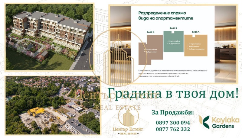 For Sale  1 bedroom Pleven , Mara Dencheva , 96 sq.m | 10196879 - image [3]