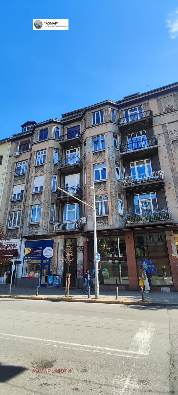 Продаја  Студио Софија , Центар , 20 м2 | 71963897