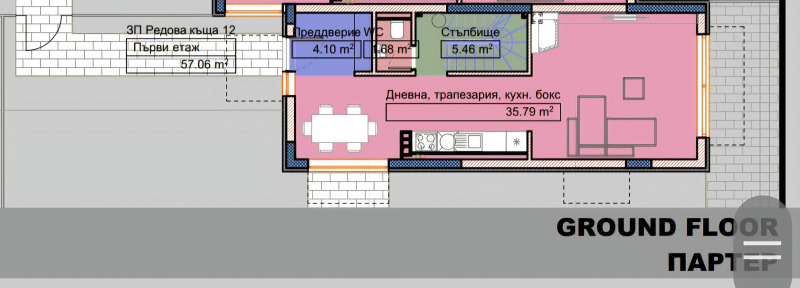 Продава  Къща област София , гр. Костинброд , 195 кв.м | 99354243 - изображение [5]