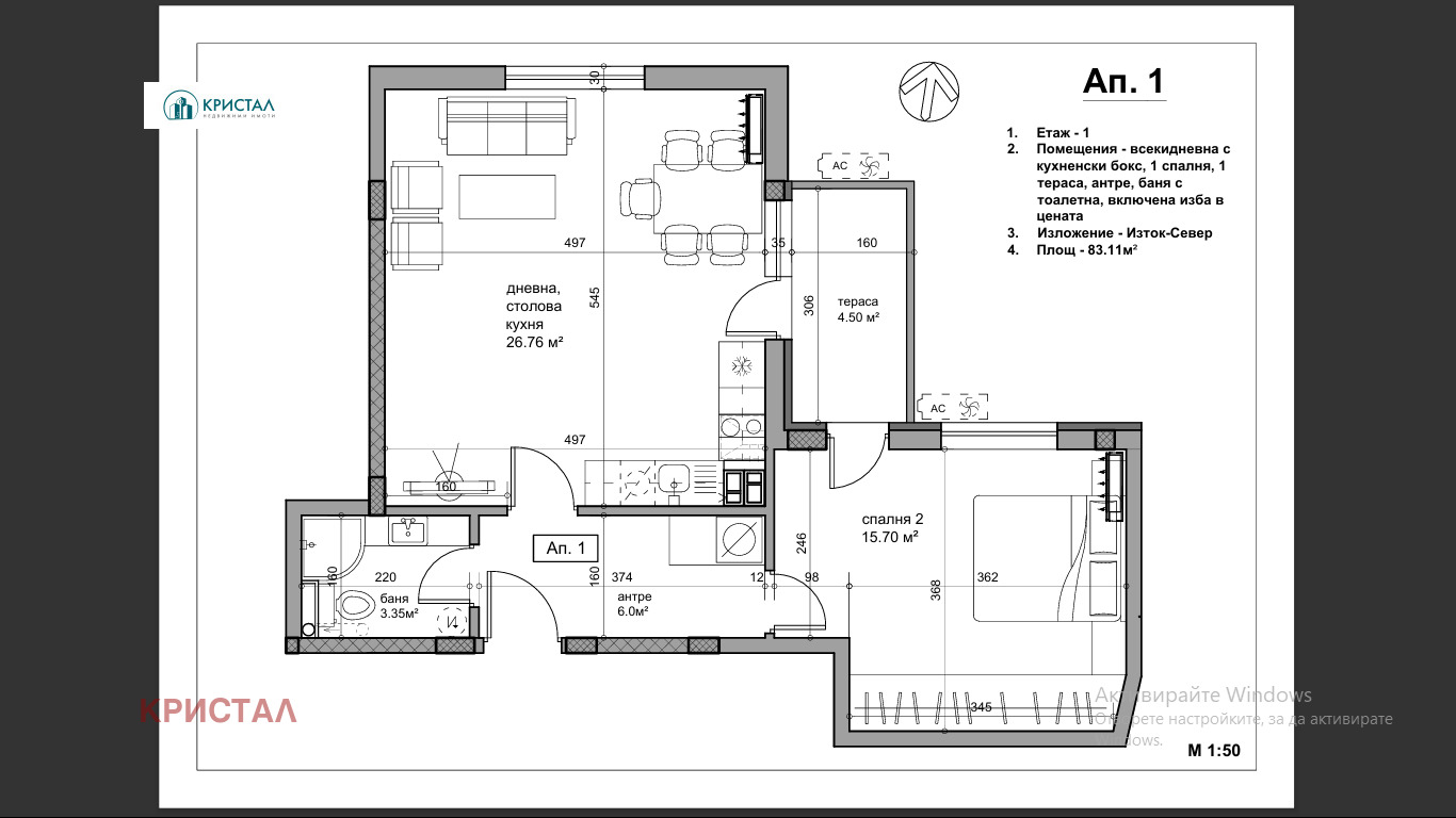 Продава 2-СТАЕН, гр. Пловдив, Кършияка, снимка 2 - Апартаменти - 53600160
