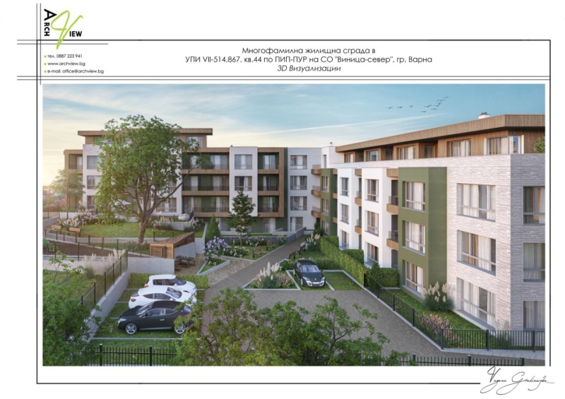 Продава 1-СТАЕН в град Варна, Виница - 46 кв.м / 62 500 € » 122 239.38 лв., СТАТ ЕСТЕЙТ