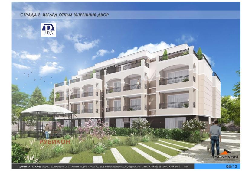 ������� 3-����� | Imot.bg � ����������� 2