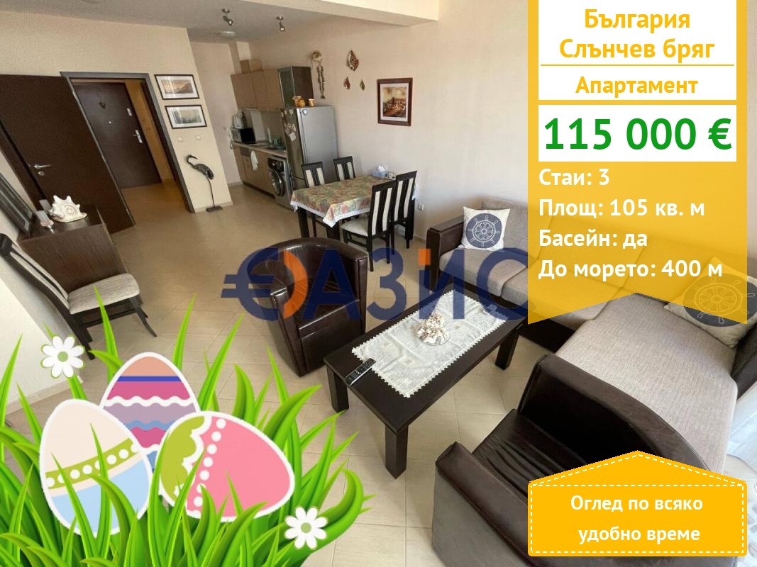 ������� 3-����� | Imot.bg � ����������� 1