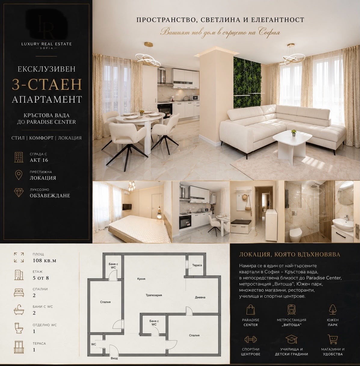 ������� 3-����� | Imot.bg � ����������� 17