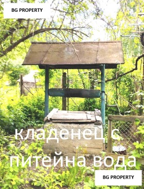   | Imot.bg    3