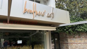 Til salgs Bar; Kaffebar