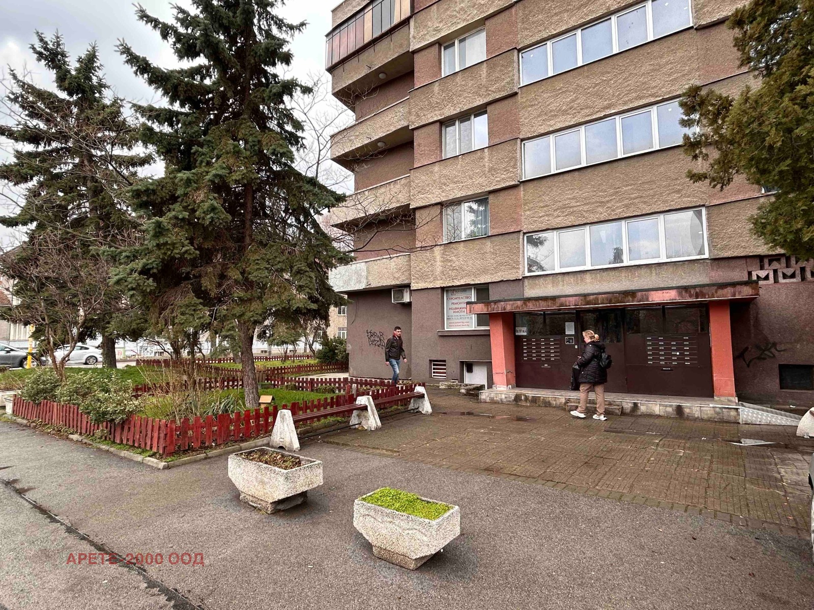 Продава 3-СТАЕН, гр. София, Красно село, снимка 14 - Апартаменти - 54553965