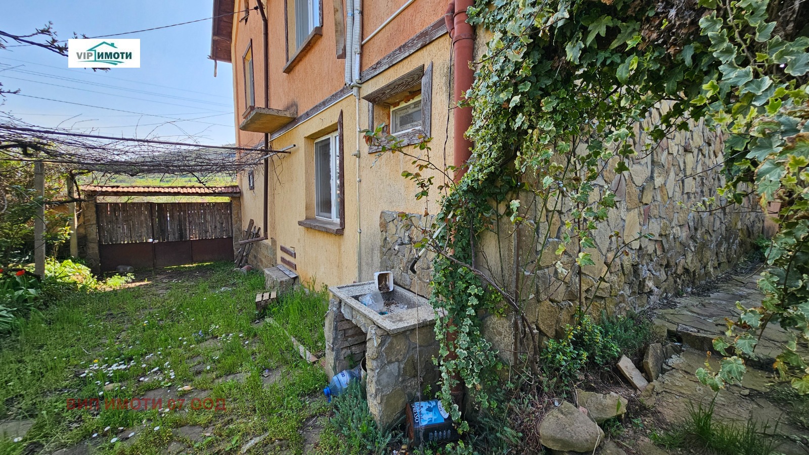 Продава КЪЩА, с. Лисец, област Ловеч, снимка 16 - Къщи - 54067676