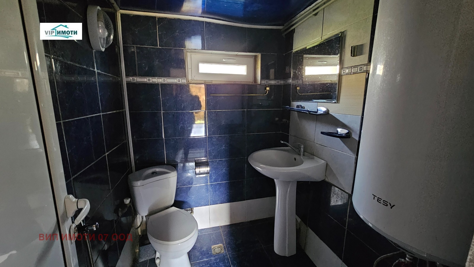 Продава КЪЩА, с. Лисец, област Ловеч, снимка 5 - Къщи - 54067676