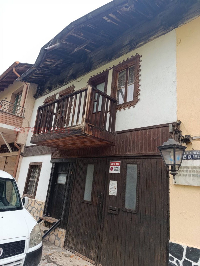 Продава КЪЩА в област Благоевград, гр. Разлог - 142 кв.м / 150 000 € » 293 374.50 лв.