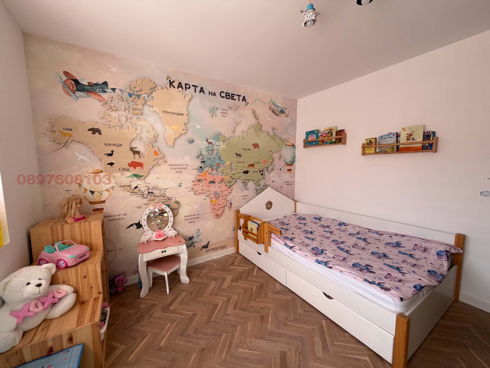 ������� 3-����� | Imot.bg � ����������� 7