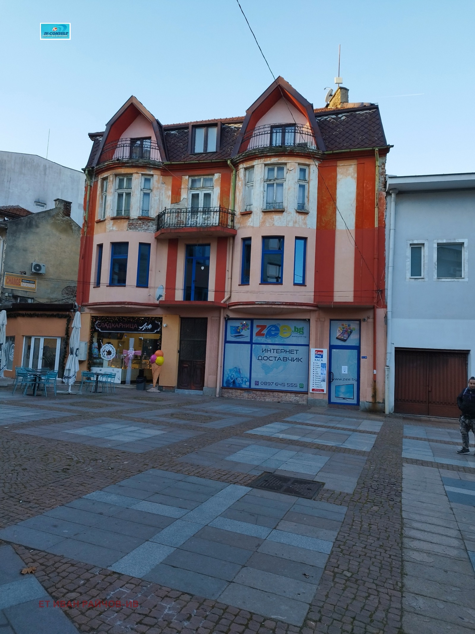 ������� ���� �� ���� | Imot.bg � ����������� 1