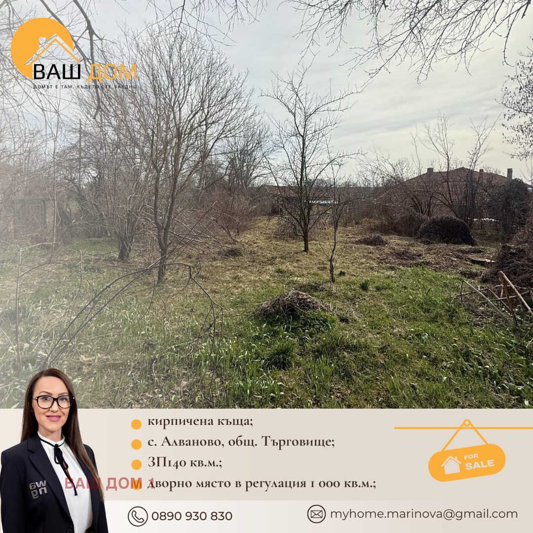 ������� ���� | Imot.bg � ����������� 3