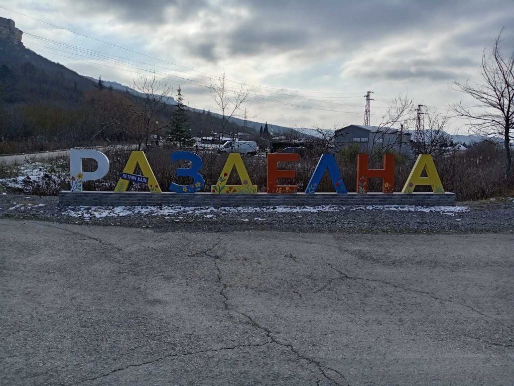 ������� ���� | Imot.bg � ����������� 12