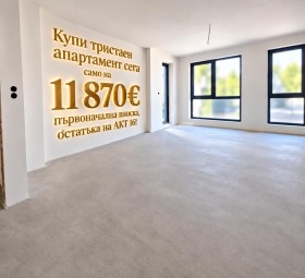 Продава  2-стаен, град Пловдив