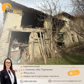 ������� ���� | Imot.bg � ����� ������ 2
