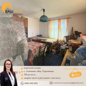 ������� ���� | Imot.bg � ����� ������ 4