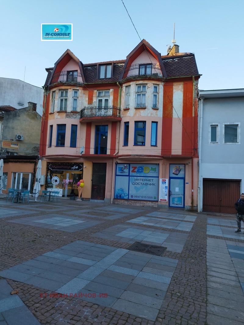 Продава ЕТАЖ ОТ КЪЩА, гр. Дупница, област Кюстендил