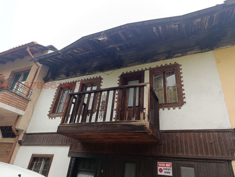 Продава КЪЩА, гр. Разлог, област Благоевград, снимка 3 - Къщи - 53472941