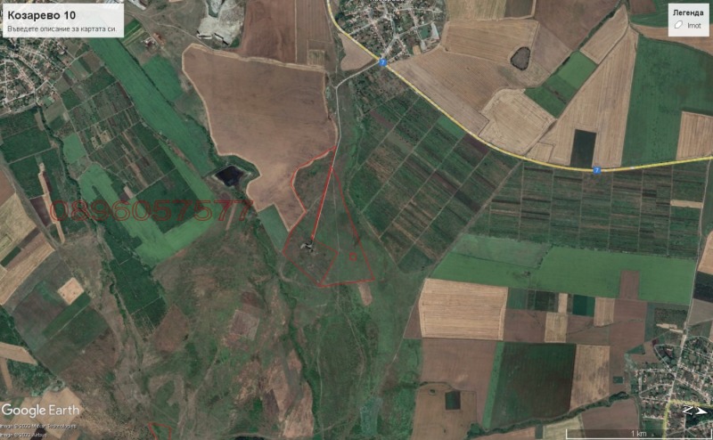 Продава ПАРЦЕЛ, с. Козарево, област Ямбол, снимка 5 - Парцели - 52632701