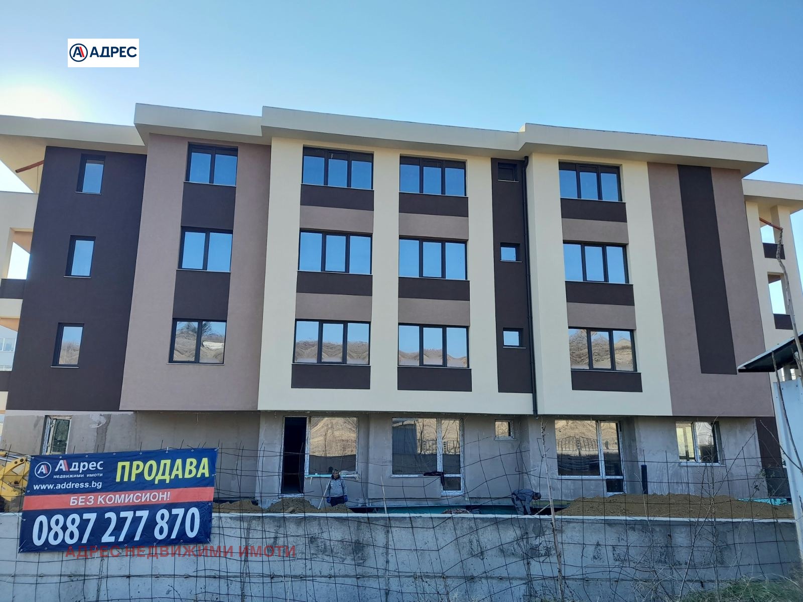 Продава 2-СТАЕН, гр. Стара Загора, Железник - център, снимка 2 - Апартаменти - 40558520