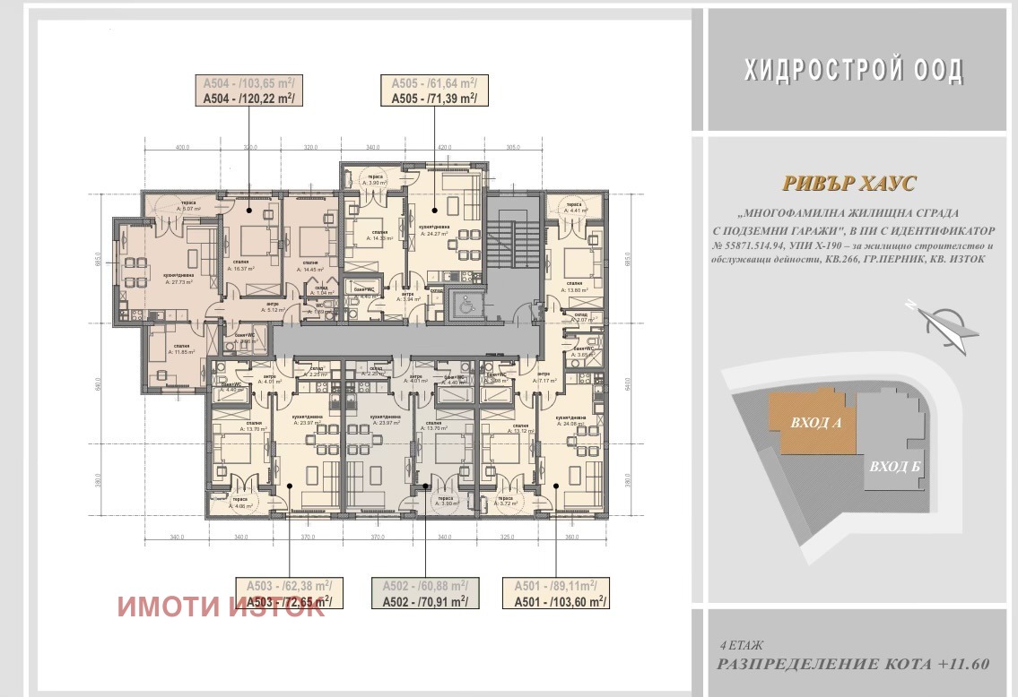 Продава 2-СТАЕН, гр. Перник, Изток, снимка 5 - Апартаменти - 56383418