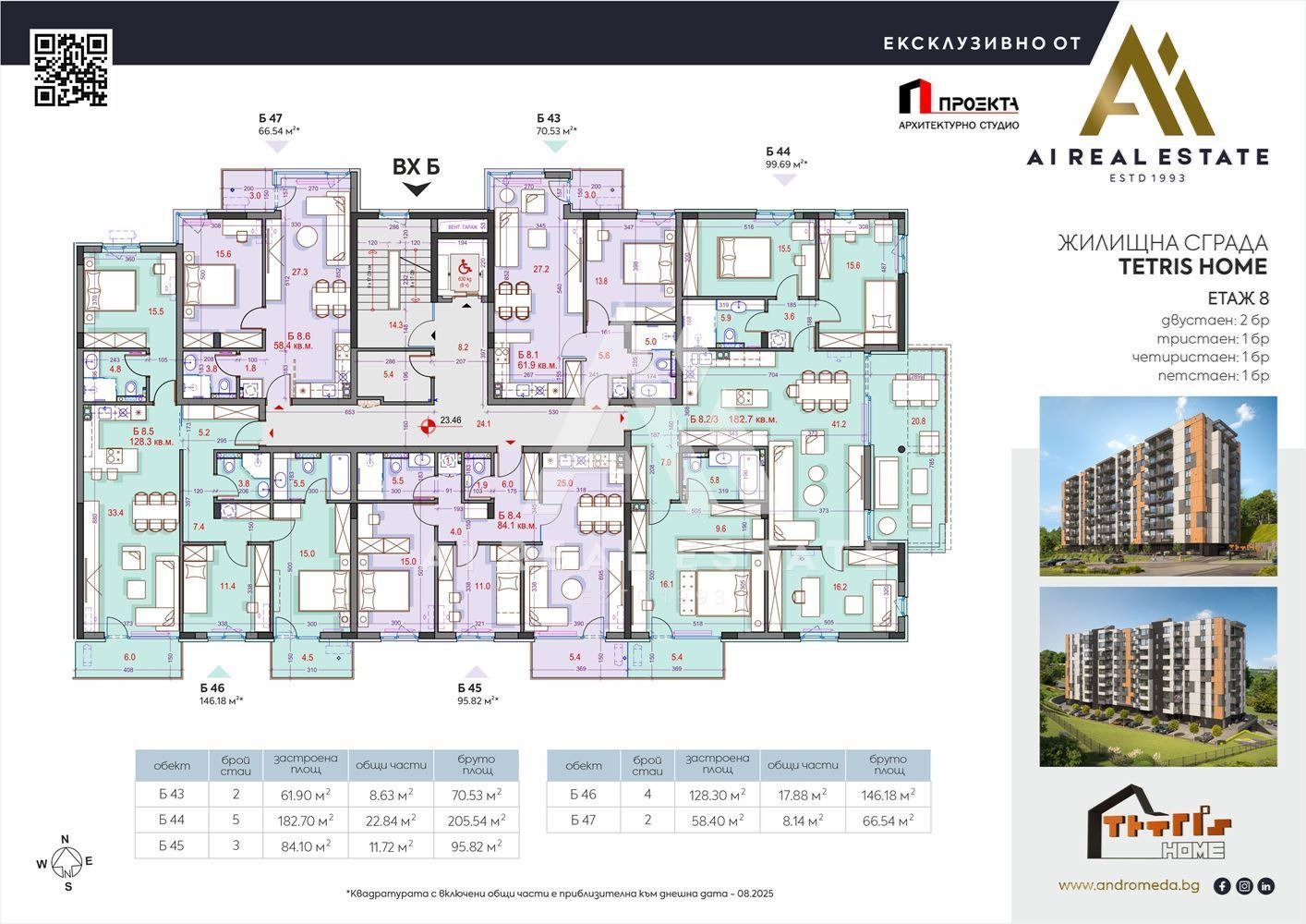 Продава 3-СТАЕН, гр. Плевен, Дружба 1, снимка 2 - Апартаменти - 53824033