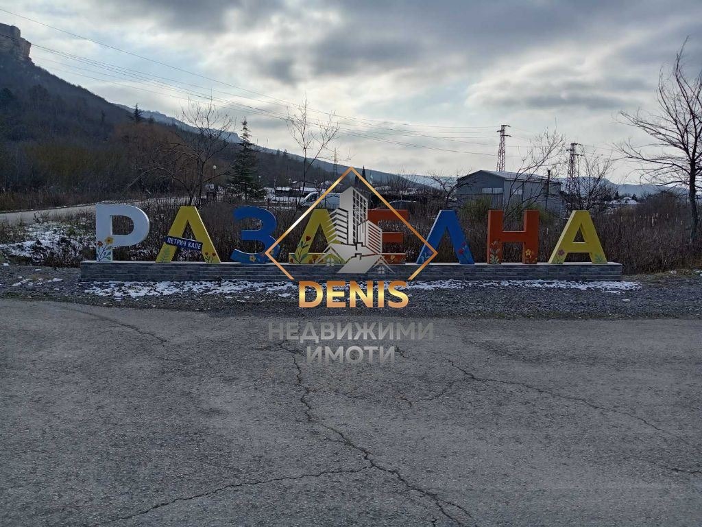 Продава КЪЩА, с. Разделна, област Варна, снимка 9 - Къщи - 53477274