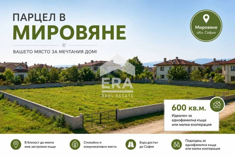 ������� ������ | Imot.bg � ����������� 2