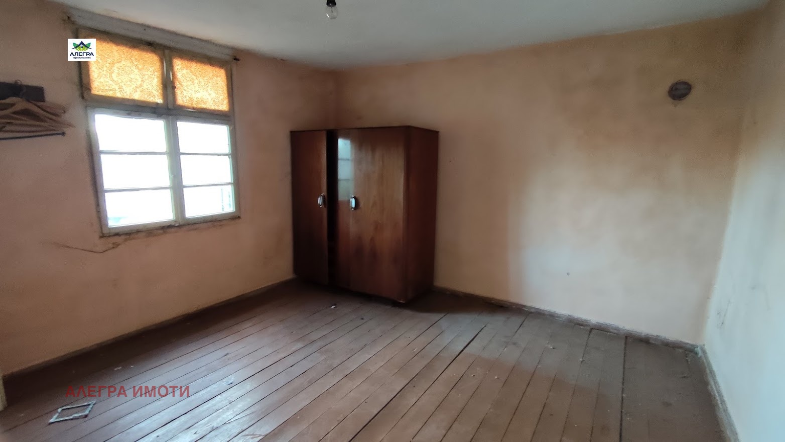 Продава КЪЩА | Imot.bg — изображение 4