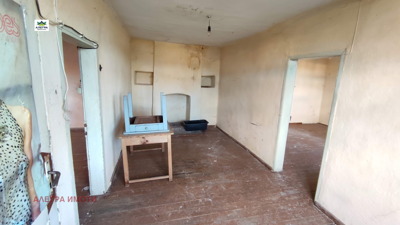 Продава КЪЩА | Imot.bg — изображение 3