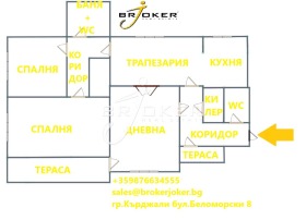 3 dormitoare Baical, Cârdjali 15