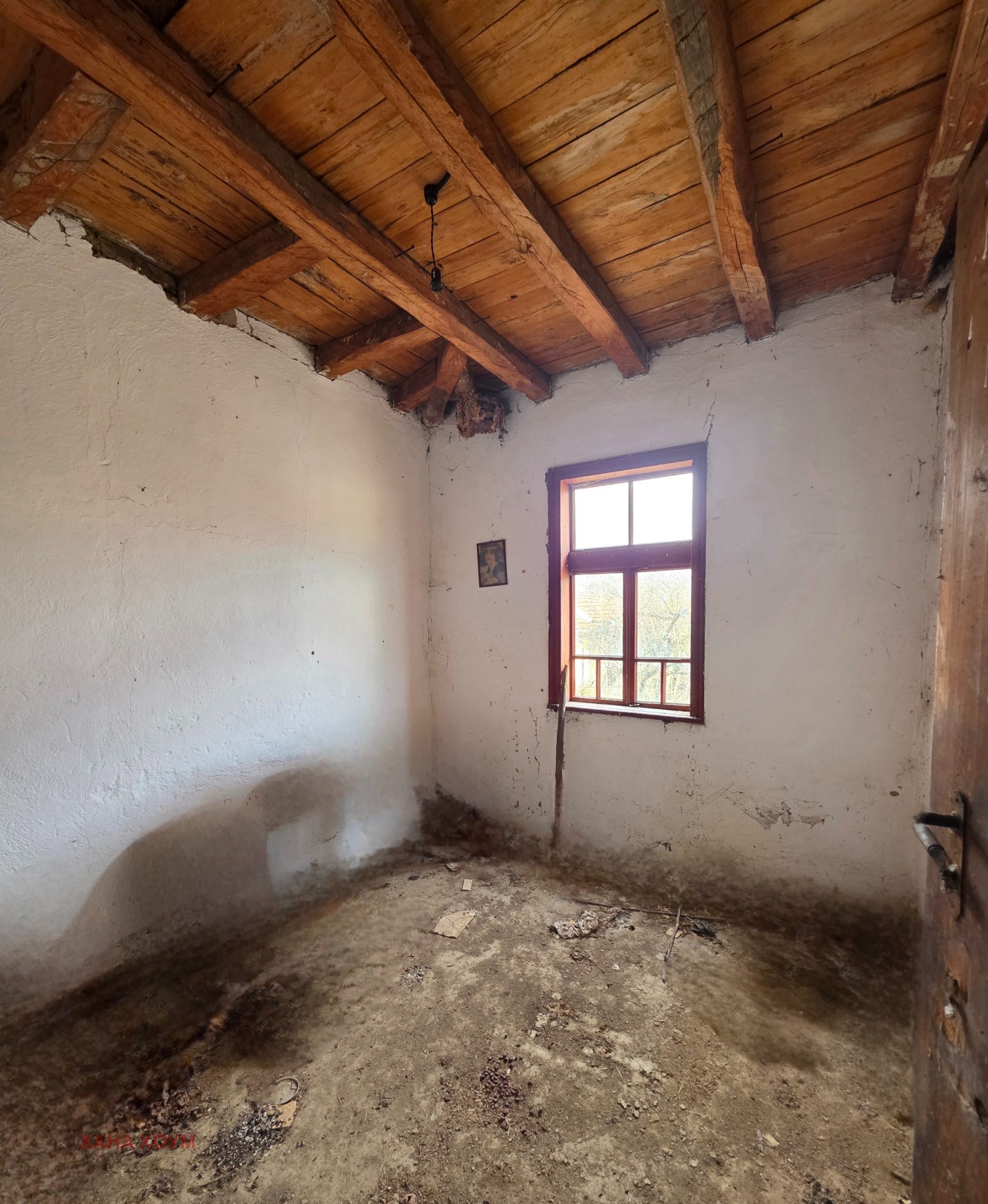 Продава КЪЩА, с. Горно трапе, област Ловеч, снимка 10 - Къщи - 53695716